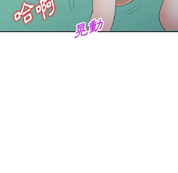 韩国漫画掠夺的滋味韩漫_掠夺的滋味-第19话在线免费阅读-韩国漫画-第76张图片