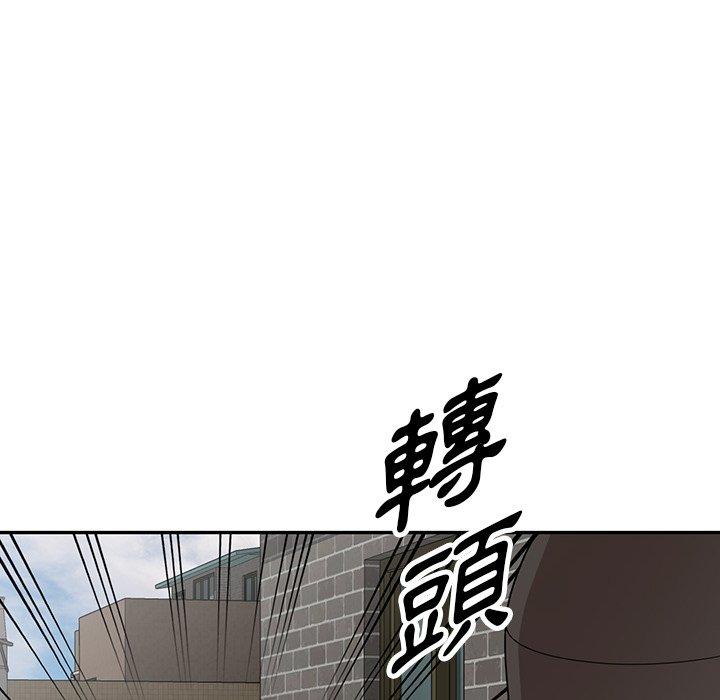 韩国漫画掠夺的滋味韩漫_掠夺的滋味-第19话在线免费阅读-韩国漫画-第79张图片