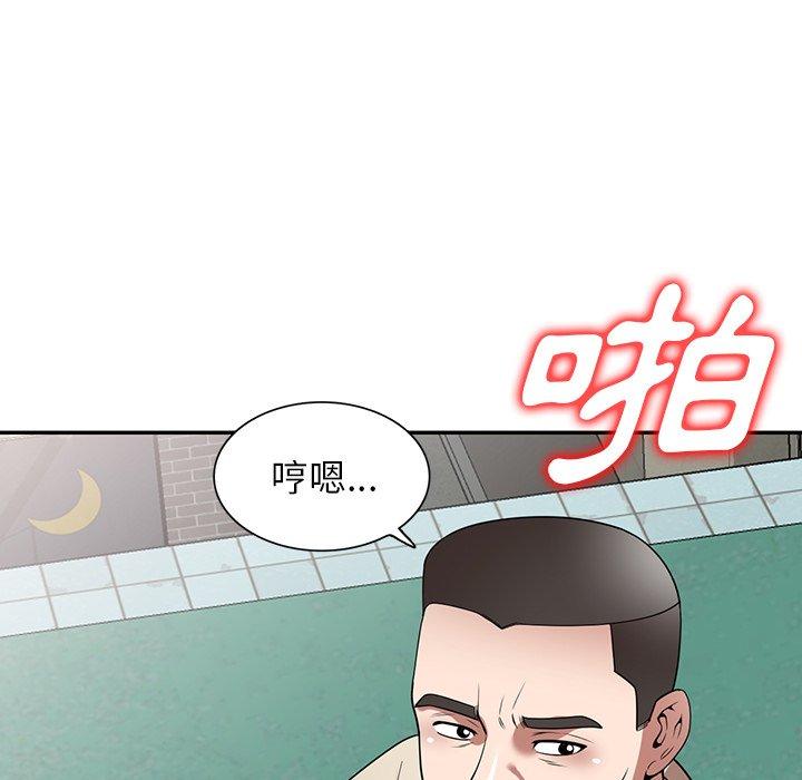 韩国漫画掠夺的滋味韩漫_掠夺的滋味-第19话在线免费阅读-韩国漫画-第85张图片