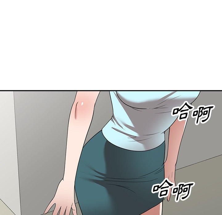 韩国漫画掠夺的滋味韩漫_掠夺的滋味-第19话在线免费阅读-韩国漫画-第88张图片