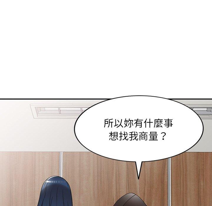 韩国漫画掠夺的滋味韩漫_掠夺的滋味-第19话在线免费阅读-韩国漫画-第117张图片