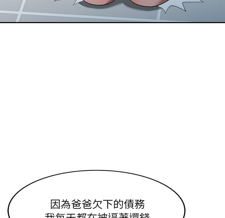 韩国漫画掠夺的滋味韩漫_掠夺的滋味-第19话在线免费阅读-韩国漫画-第128张图片