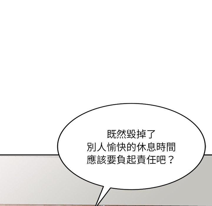 韩国漫画掠夺的滋味韩漫_掠夺的滋味-第19话在线免费阅读-韩国漫画-第146张图片