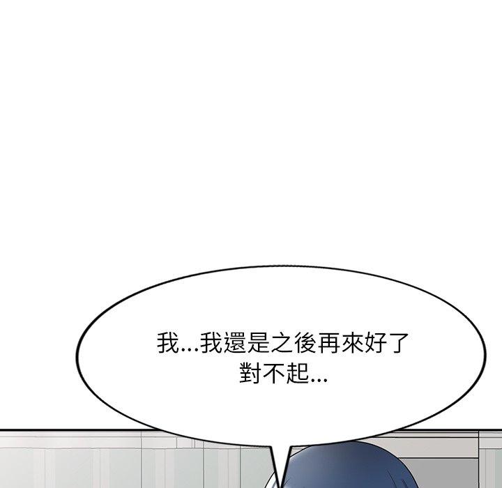 韩国漫画掠夺的滋味韩漫_掠夺的滋味-第19话在线免费阅读-韩国漫画-第155张图片