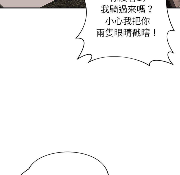 韩国漫画邻居的滋味韩漫_邻居的滋味-第19话在线免费阅读-韩国漫画-第13张图片