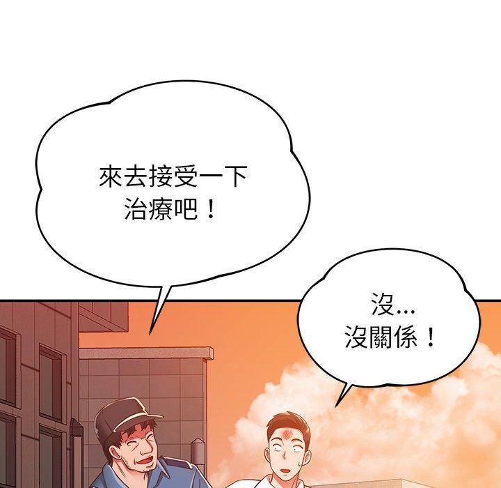 韩国漫画邻居的滋味韩漫_邻居的滋味-第19话在线免费阅读-韩国漫画-第27张图片