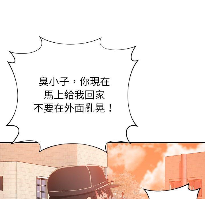 韩国漫画邻居的滋味韩漫_邻居的滋味-第19话在线免费阅读-韩国漫画-第30张图片