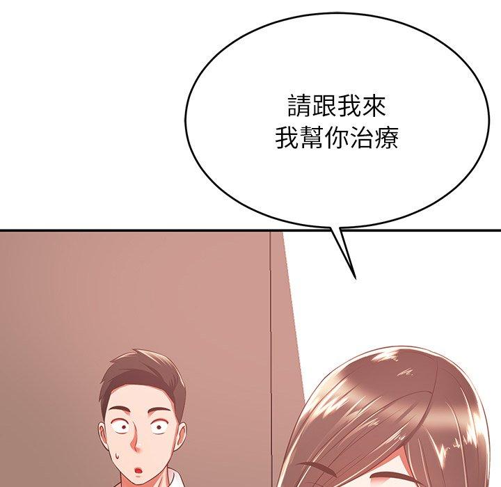 韩国漫画邻居的滋味韩漫_邻居的滋味-第19话在线免费阅读-韩国漫画-第102张图片