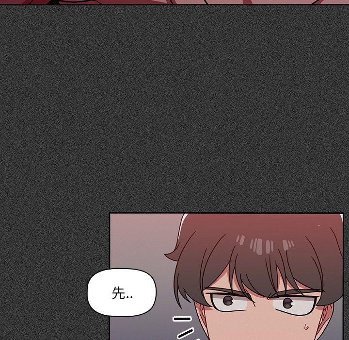 韩国漫画调教开关韩漫_调教开关-第15话在线免费阅读-韩国漫画-第60张图片