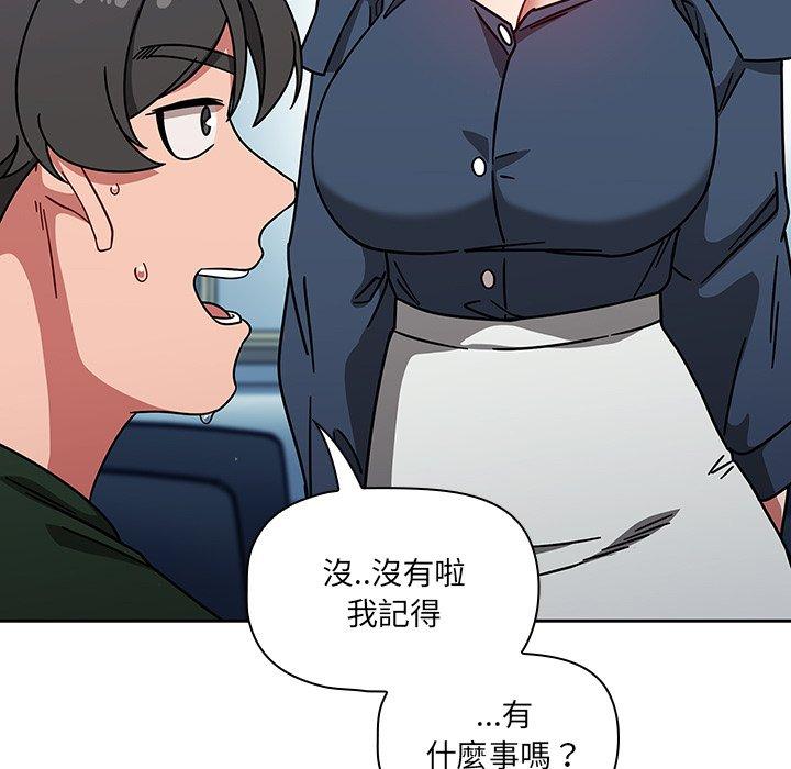 韩国漫画调教开关韩漫_调教开关-第15话在线免费阅读-韩国漫画-第91张图片