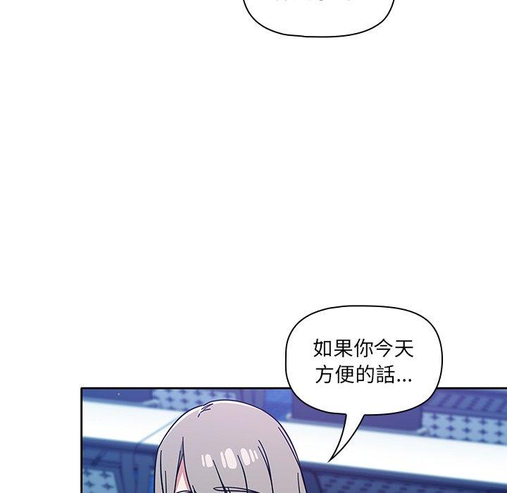 韩国漫画调教开关韩漫_调教开关-第15话在线免费阅读-韩国漫画-第92张图片