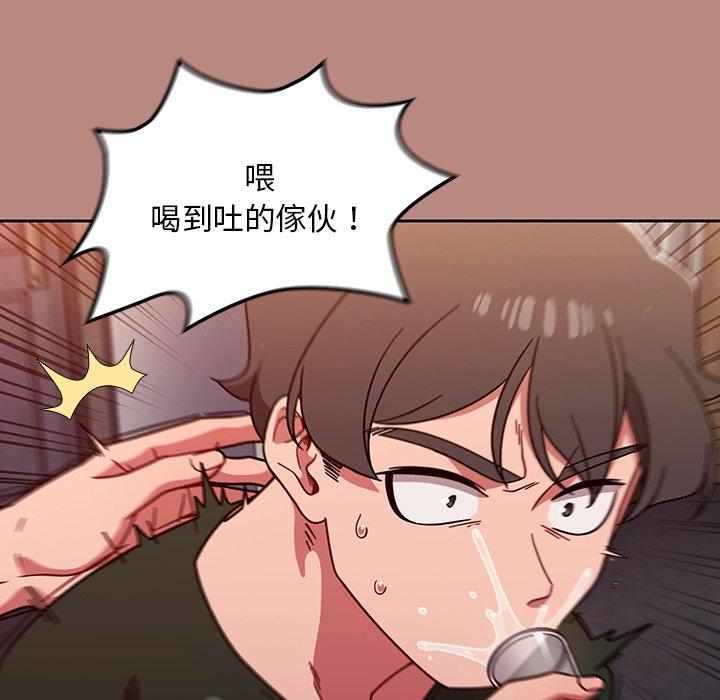 韩国漫画调教开关韩漫_调教开关-第15话在线免费阅读-韩国漫画-第125张图片