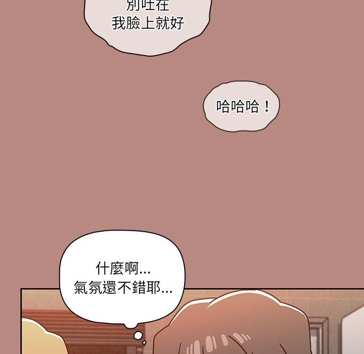 韩国漫画调教开关韩漫_调教开关-第15话在线免费阅读-韩国漫画-第130张图片