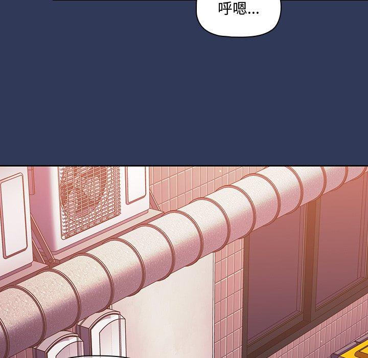 韩国漫画调教开关韩漫_调教开关-第15话在线免费阅读-韩国漫画-第159张图片