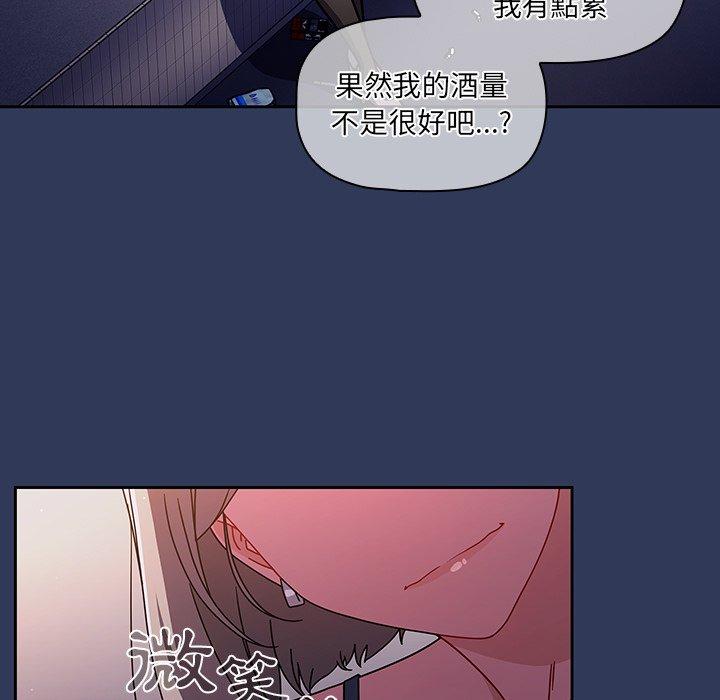 韩国漫画调教开关韩漫_调教开关-第15话在线免费阅读-韩国漫画-第161张图片