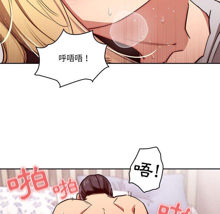 韩国漫画疫情期间的家教生活韩漫_疫情期间的家教生活-第47话在线免费阅读-韩国漫画-第44张图片