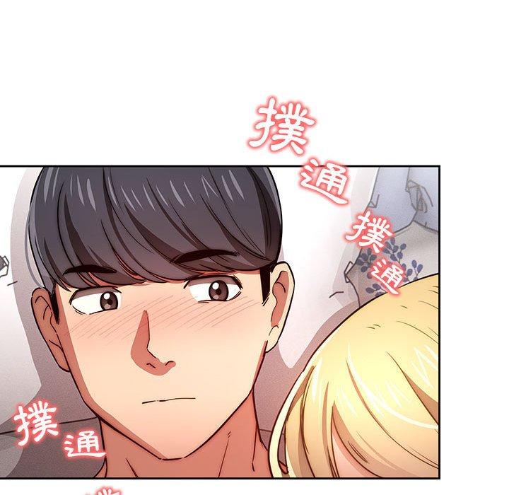 韩国漫画疫情期间的家教生活韩漫_疫情期间的家教生活-第47话在线免费阅读-韩国漫画-第89张图片