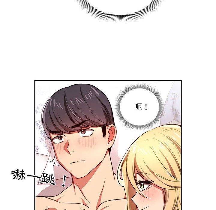 韩国漫画疫情期间的家教生活韩漫_疫情期间的家教生活-第47话在线免费阅读-韩国漫画-第92张图片