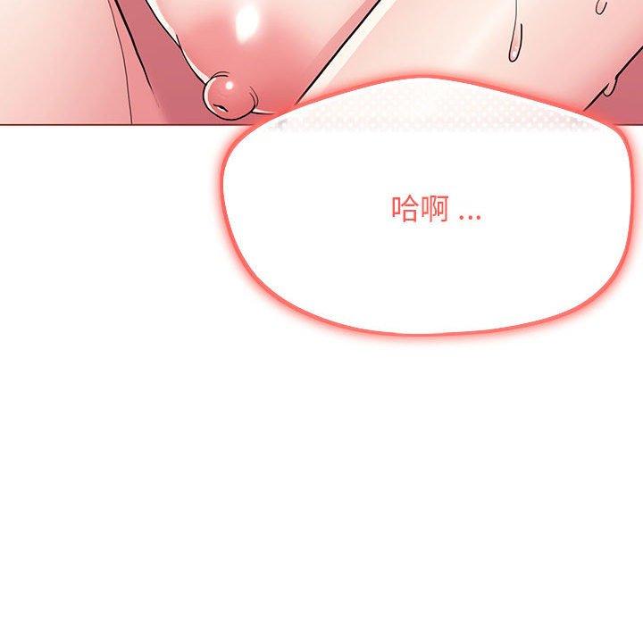 韩国漫画大学生活就从社团开始韩漫_大学生活就从社团开始-第19话在线免费阅读-韩国漫画-第13张图片