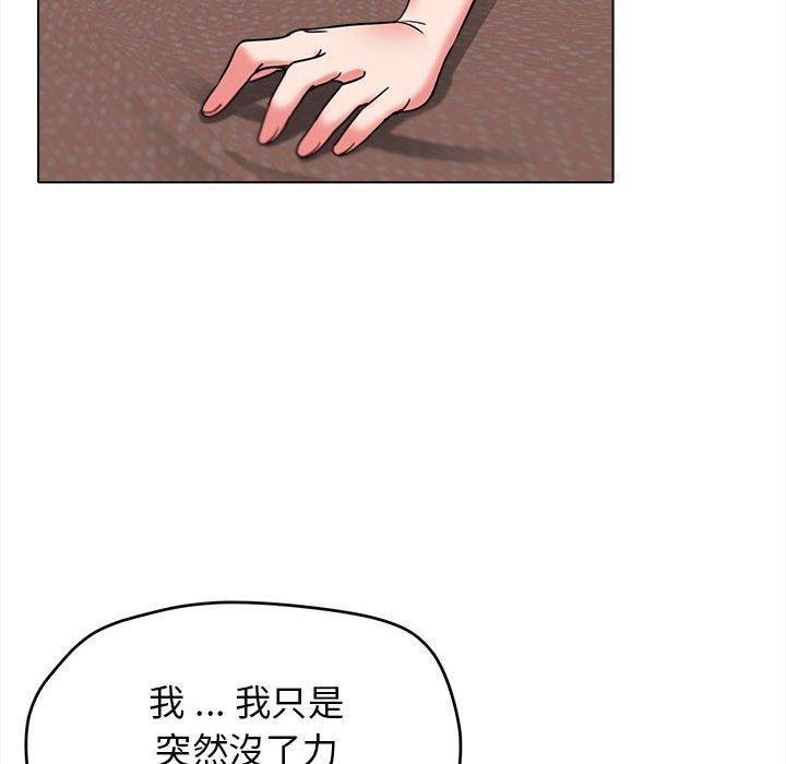 韩国漫画大学生活就从社团开始韩漫_大学生活就从社团开始-第19话在线免费阅读-韩国漫画-第34张图片