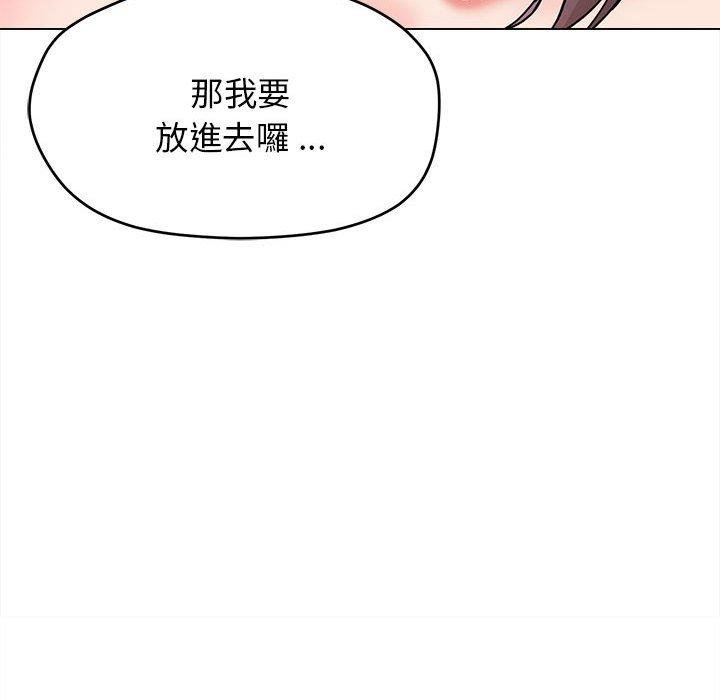 韩国漫画大学生活就从社团开始韩漫_大学生活就从社团开始-第19话在线免费阅读-韩国漫画-第64张图片