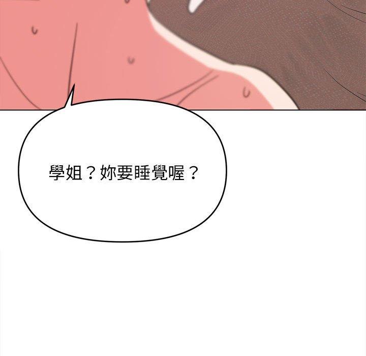 韩国漫画大学生活就从社团开始韩漫_大学生活就从社团开始-第19话在线免费阅读-韩国漫画-第133张图片