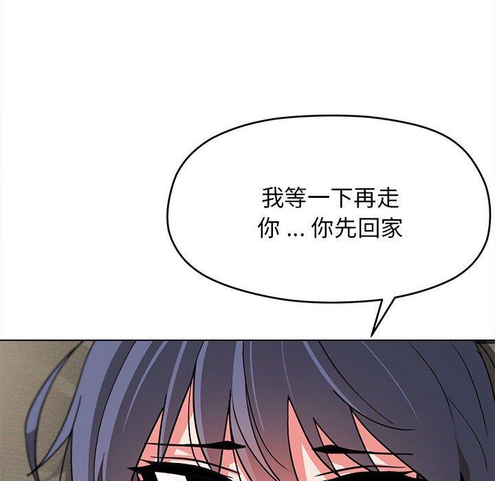 韩国漫画大学生活就从社团开始韩漫_大学生活就从社团开始-第19话在线免费阅读-韩国漫画-第136张图片