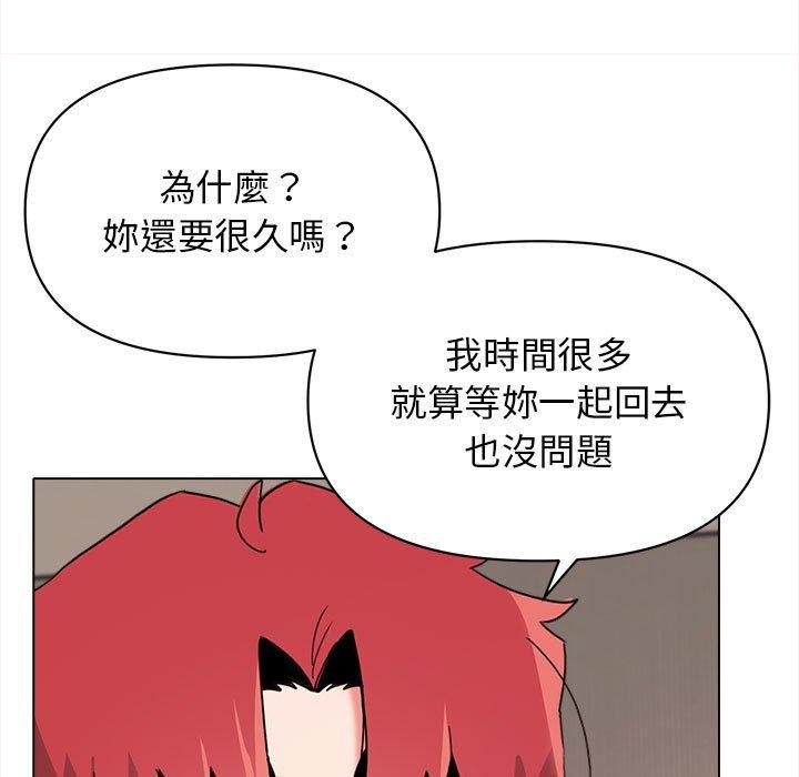 韩国漫画大学生活就从社团开始韩漫_大学生活就从社团开始-第19话在线免费阅读-韩国漫画-第138张图片