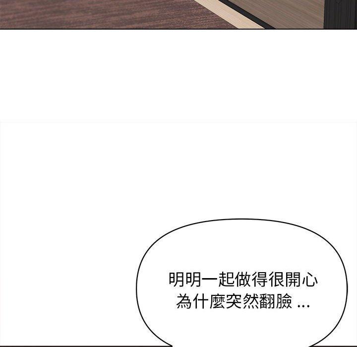 韩国漫画大学生活就从社团开始韩漫_大学生活就从社团开始-第19话在线免费阅读-韩国漫画-第157张图片