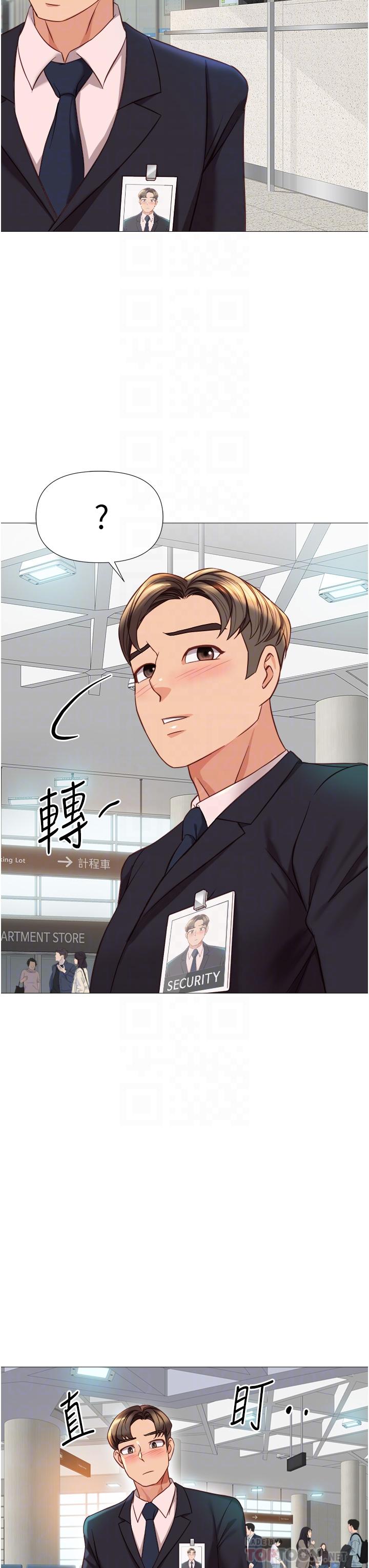 韩国漫画女儿闺蜜都归ME韩漫_女儿闺蜜都归ME-第86话-直接射进来吧在线免费阅读-韩国漫画-第10张图片