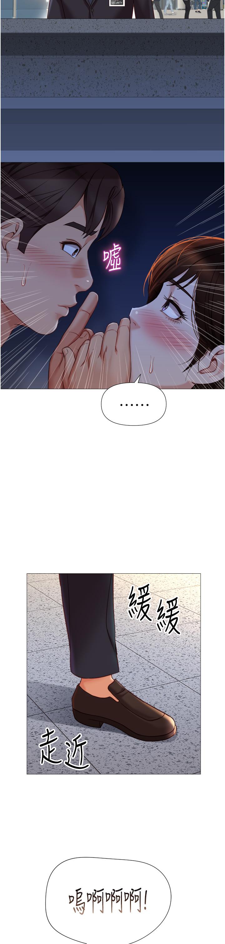 韩国漫画女儿闺蜜都归ME韩漫_女儿闺蜜都归ME-第86话-直接射进来吧在线免费阅读-韩国漫画-第11张图片