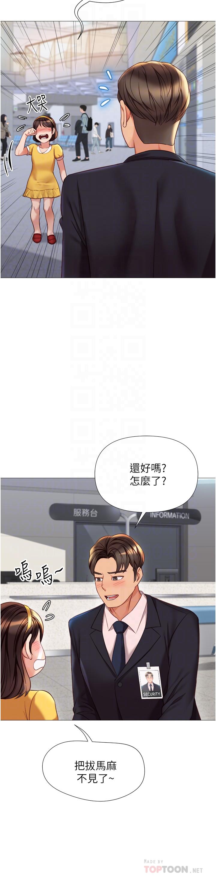 韩国漫画女儿闺蜜都归ME韩漫_女儿闺蜜都归ME-第86话-直接射进来吧在线免费阅读-韩国漫画-第12张图片