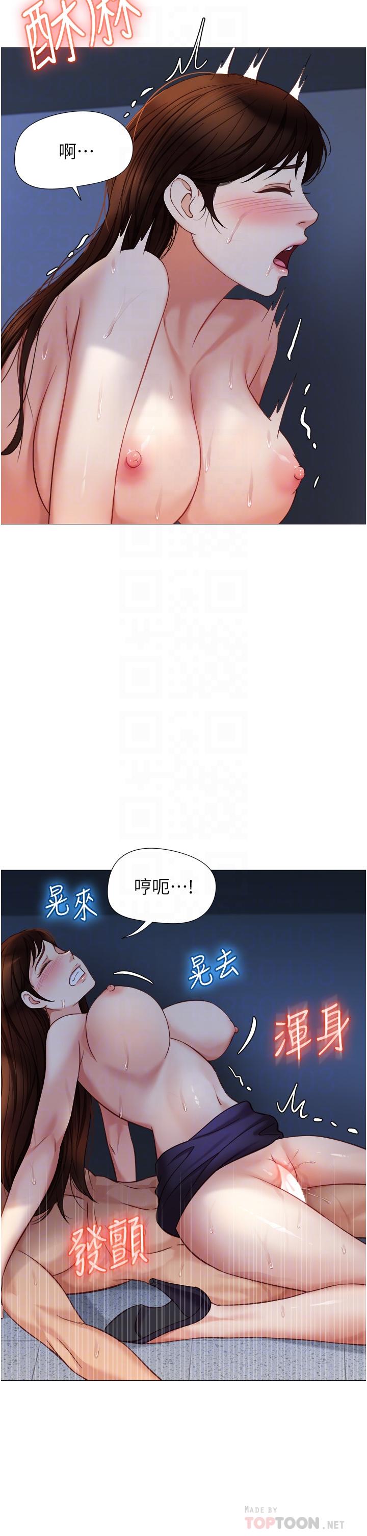 韩国漫画女儿闺蜜都归ME韩漫_女儿闺蜜都归ME-第86话-直接射进来吧在线免费阅读-韩国漫画-第16张图片