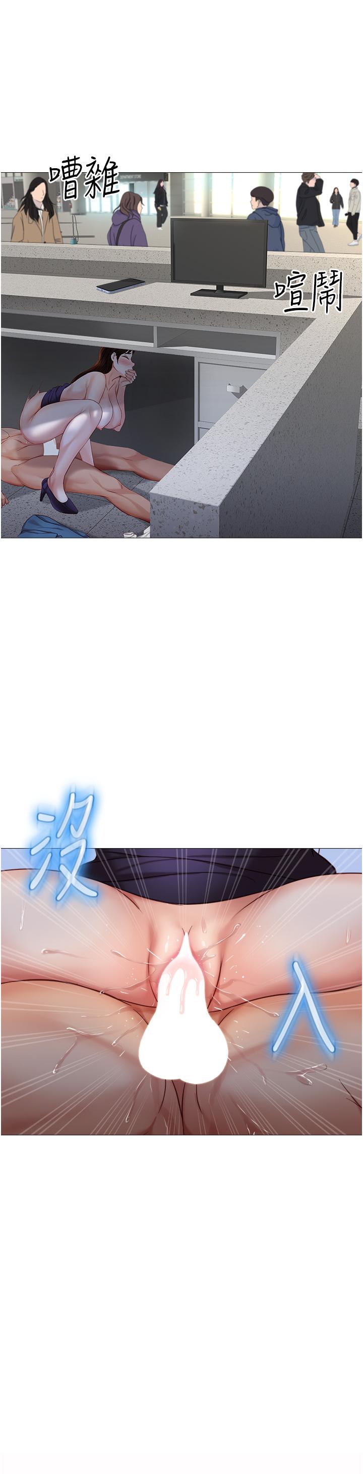 韩国漫画女儿闺蜜都归ME韩漫_女儿闺蜜都归ME-第86话-直接射进来吧在线免费阅读-韩国漫画-第17张图片