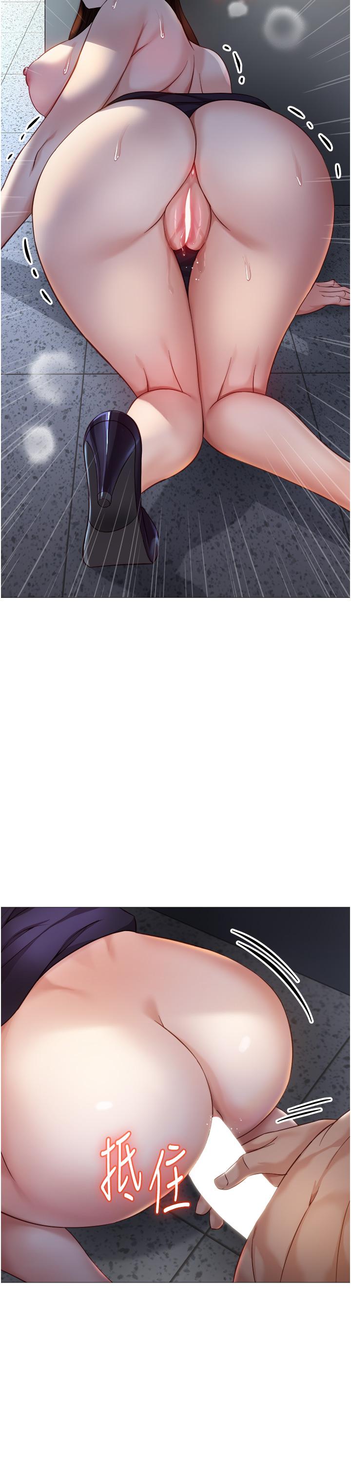 韩国漫画女儿闺蜜都归ME韩漫_女儿闺蜜都归ME-第86话-直接射进来吧在线免费阅读-韩国漫画-第29张图片