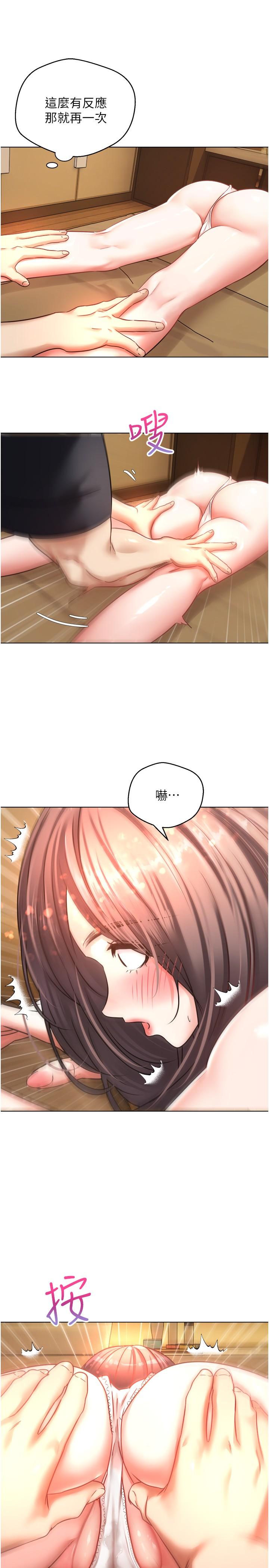 韩国漫画慾望成真App韩漫_慾望成真App-第11话-目标：攻略性感人妻在线免费阅读-韩国漫画-第15张图片