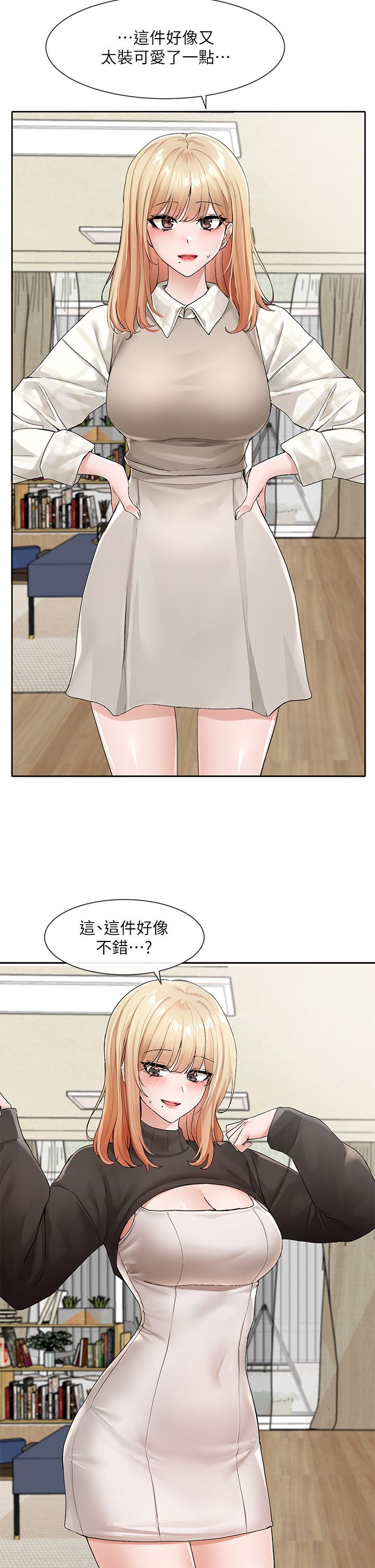 韩国漫画社团学姐韩漫_社团学姐-第115话-我要你抱抱在线免费阅读-韩国漫画-第2张图片