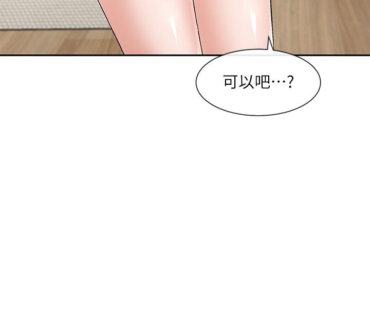 韩国漫画社团学姐韩漫_社团学姐-第115话-我要你抱抱在线免费阅读-韩国漫画-第3张图片