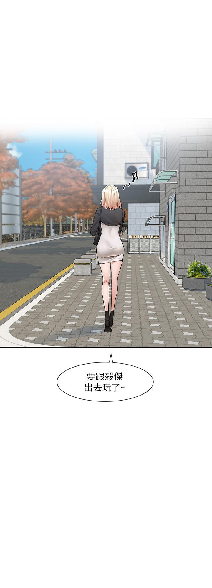 韩国漫画社团学姐韩漫_社团学姐-第115话-我要你抱抱在线免费阅读-韩国漫画-第5张图片