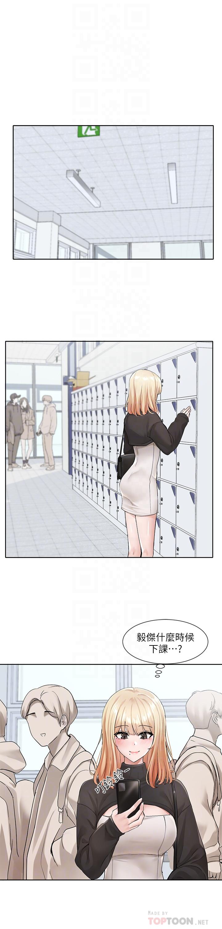 韩国漫画社团学姐韩漫_社团学姐-第115话-我要你抱抱在线免费阅读-韩国漫画-第8张图片