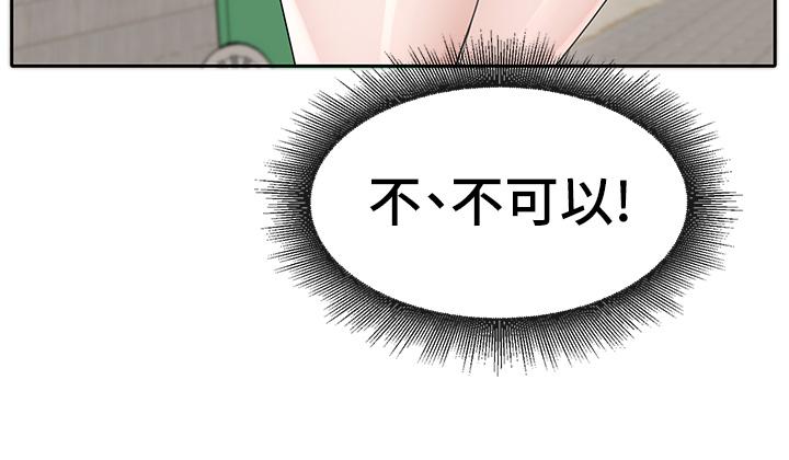 韩国漫画社团学姐韩漫_社团学姐-第115话-我要你抱抱在线免费阅读-韩国漫画-第20张图片