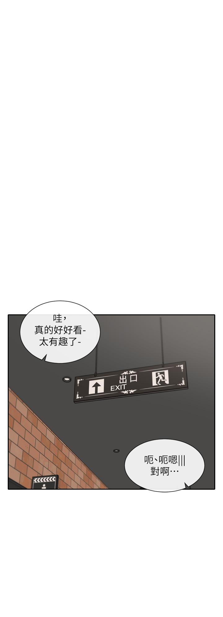 韩国漫画社团学姐韩漫_社团学姐-第115话-我要你抱抱在线免费阅读-韩国漫画-第27张图片