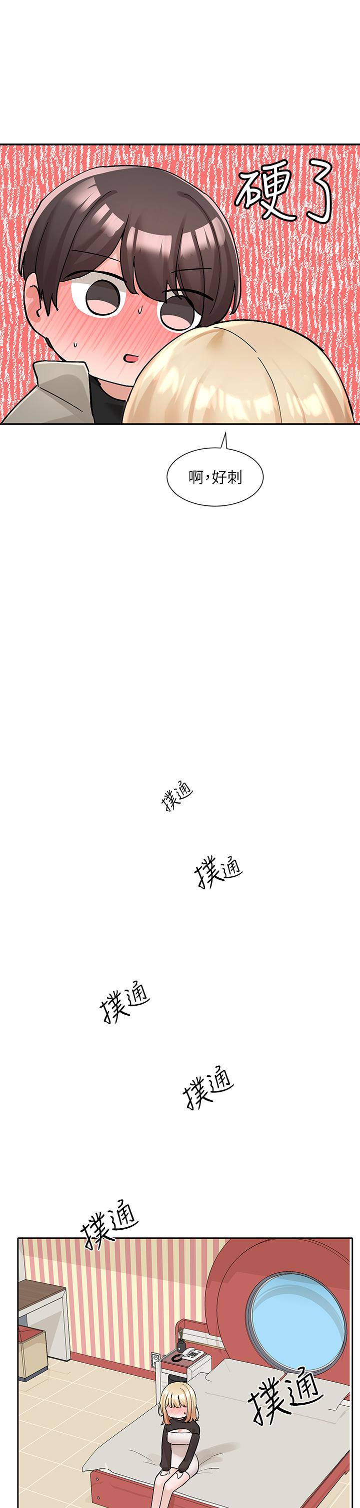 韩国漫画社团学姐韩漫_社团学姐-第115话-我要你抱抱在线免费阅读-韩国漫画-第36张图片
