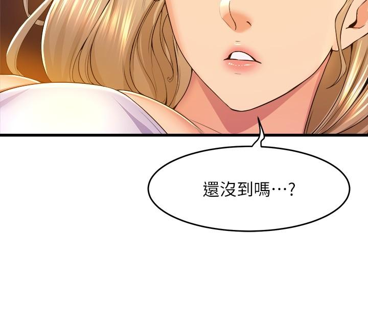 韩国漫画舞蹈系学姐们韩漫_舞蹈系学姐们-第52话-要不要来我家在线免费阅读-韩国漫画-第31张图片