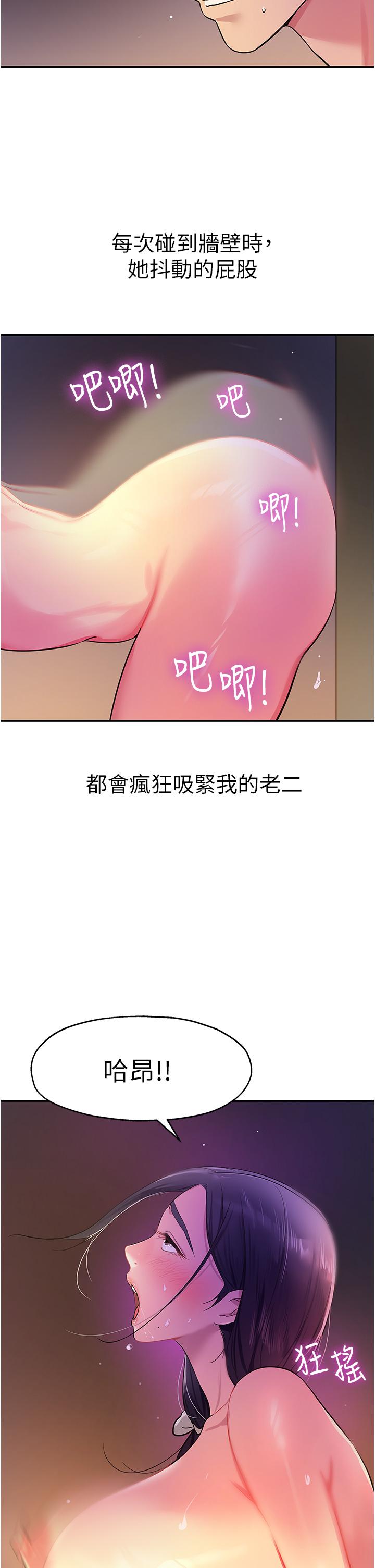 韩国漫画洞洞杂货店韩漫_洞洞杂货店-第21话-照单全收的大伯母在线免费阅读-韩国漫画-第2张图片