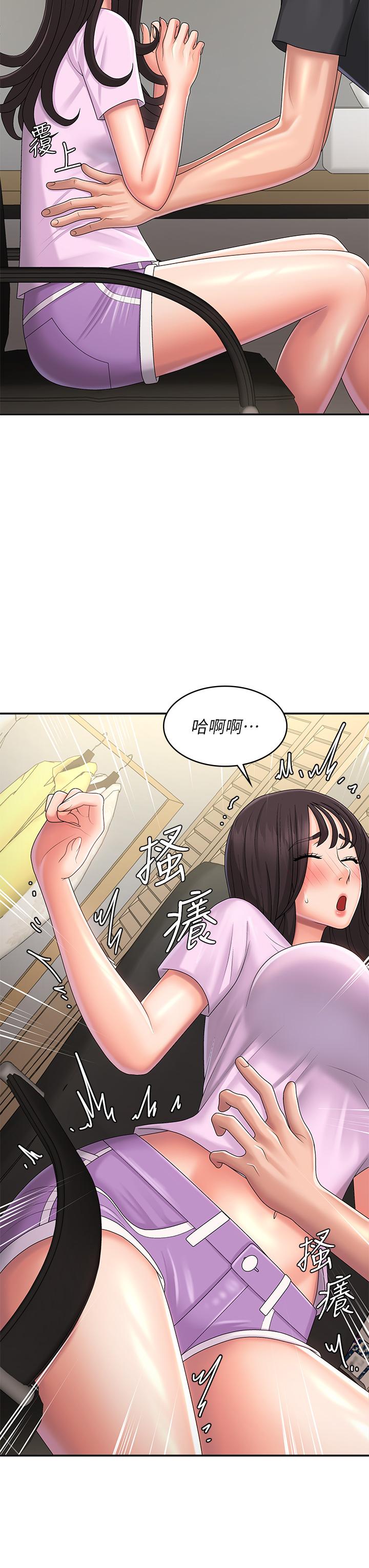 韩国漫画青春期小阿姨韩漫_青春期小阿姨-第34话-解决欲求不满的方法在线免费阅读-韩国漫画-第9张图片