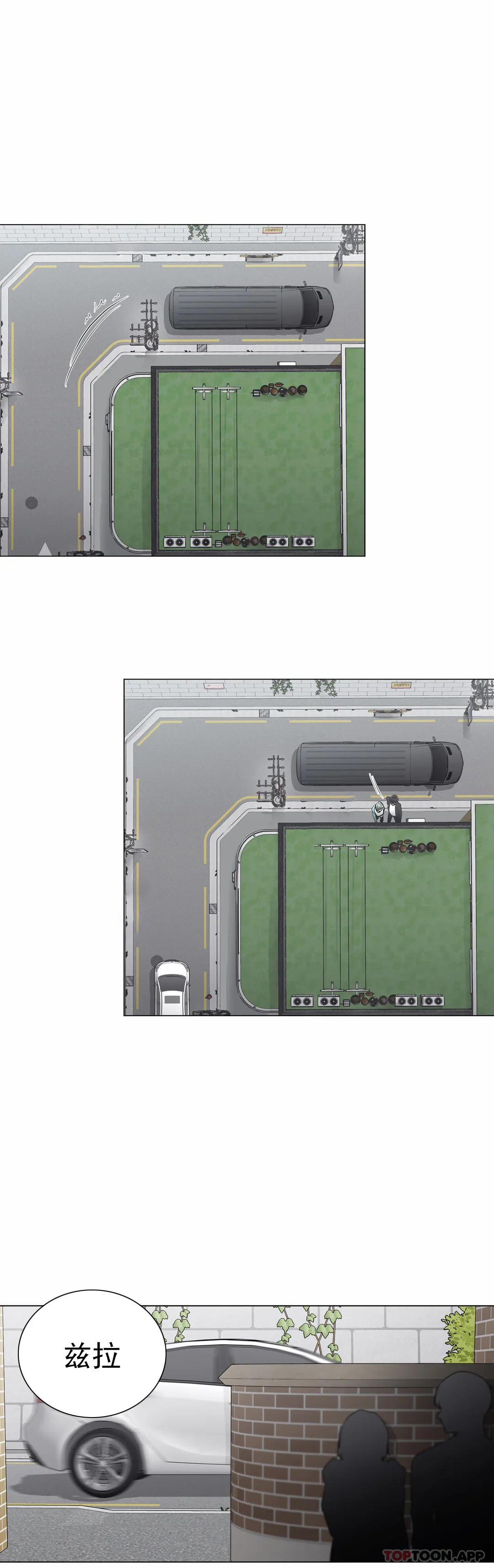 韩国漫画触摸解封韩漫_触摸解封-第51话在线免费阅读-韩国漫画-第18张图片