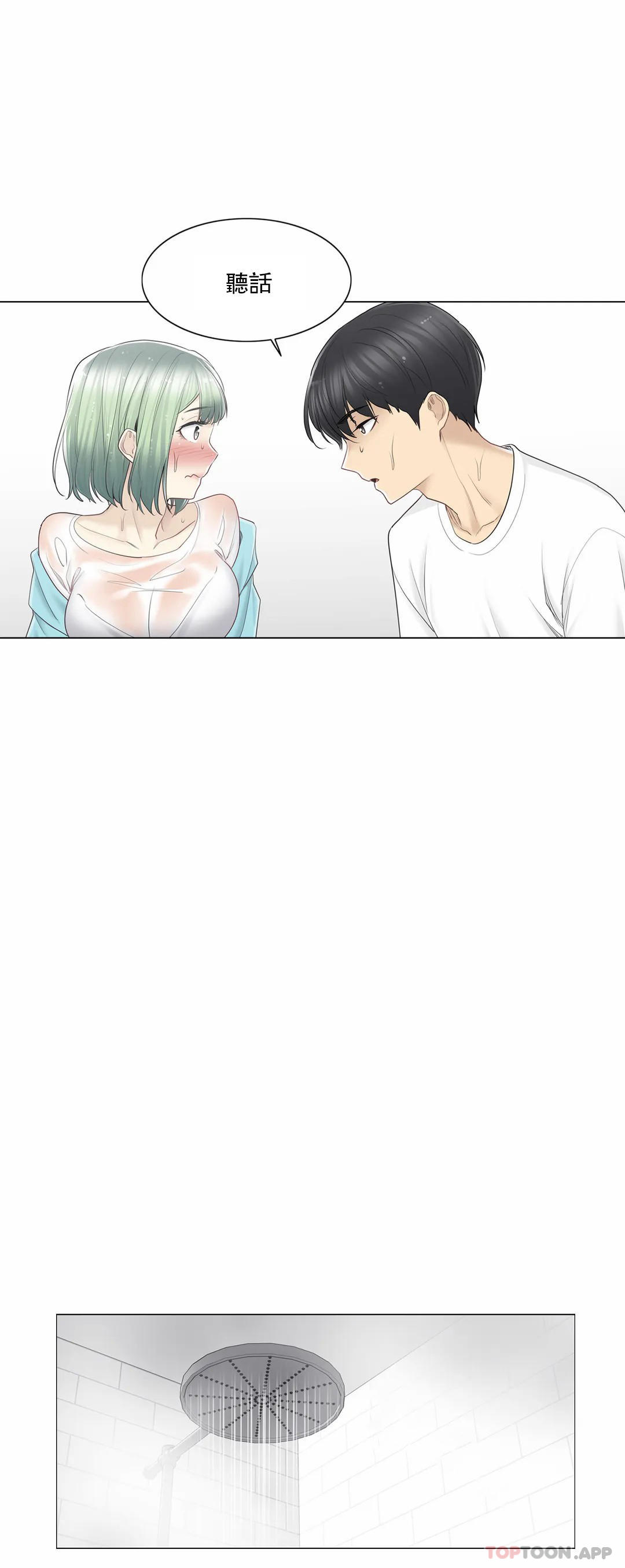 韩国漫画触摸解封韩漫_触摸解封-第51话在线免费阅读-韩国漫画-第26张图片