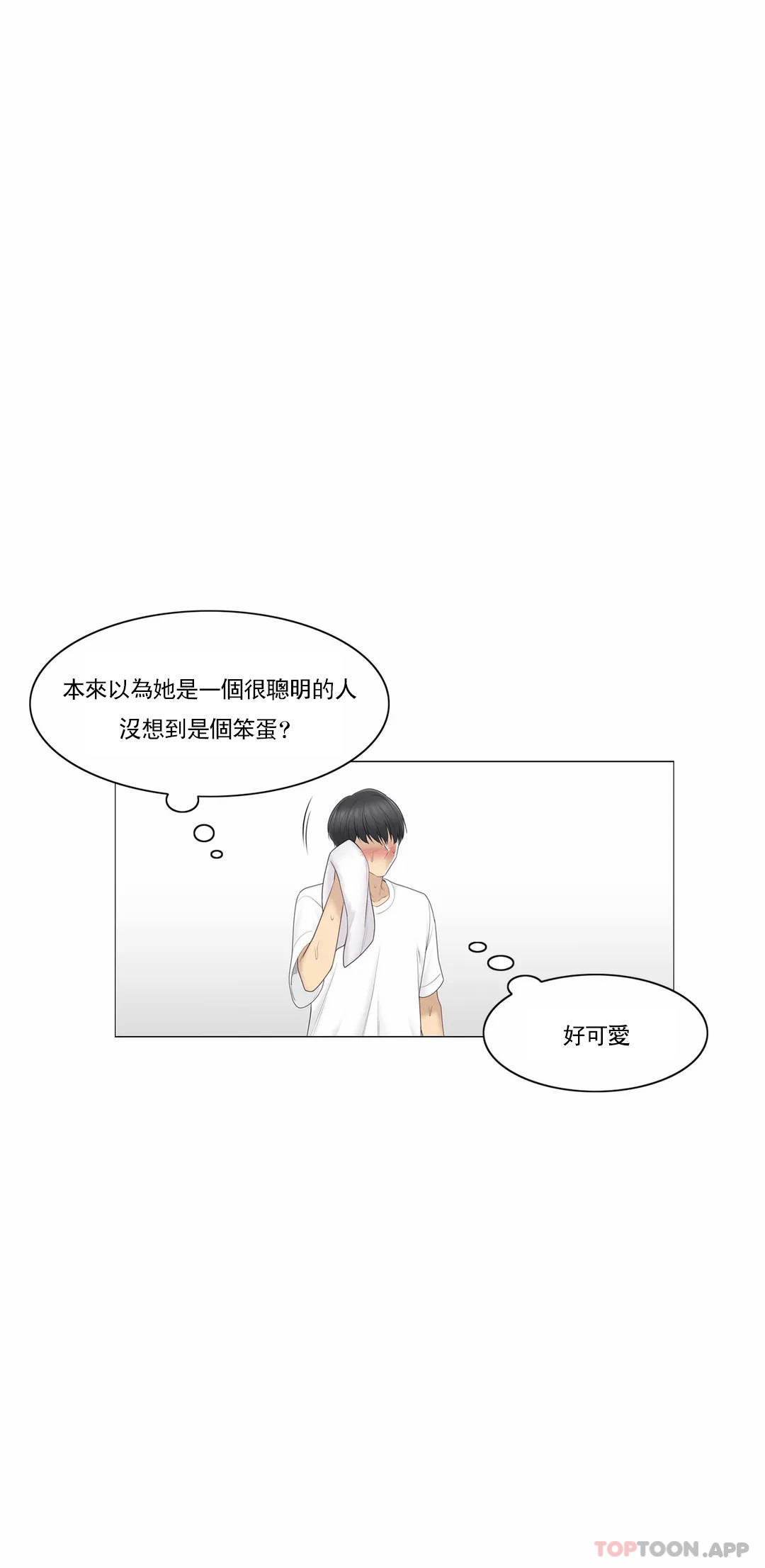 韩国漫画触摸解封韩漫_触摸解封-第51话在线免费阅读-韩国漫画-第30张图片