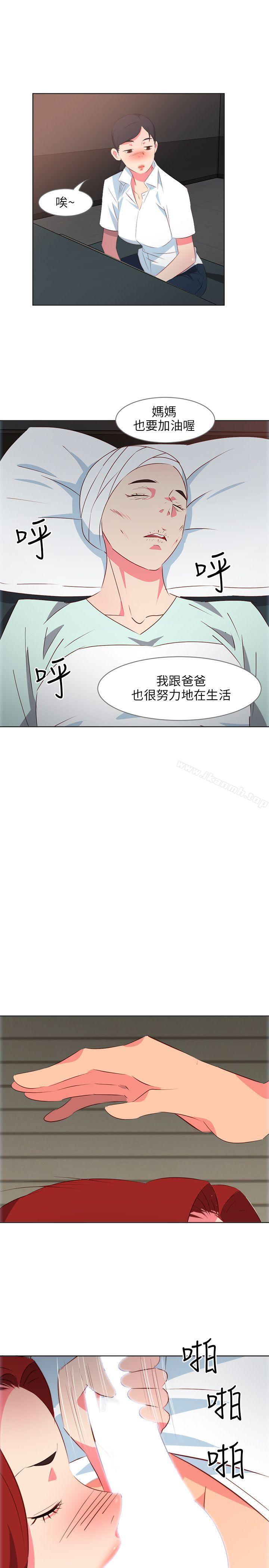 韩国漫画303号房的女人韩漫_303号房的女人-第9话在线免费阅读-韩国漫画-第13张图片